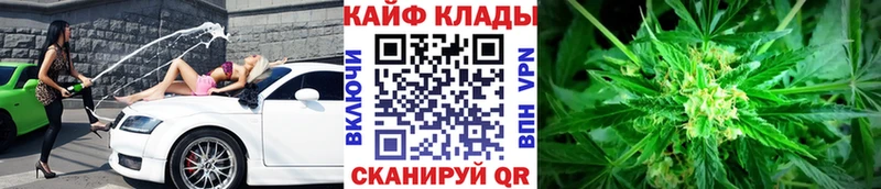 Купить закладку МАРИХУАНА  КОКАИН  АМФЕТАМИН  Меф мяу мяу  ГАШ  СОЛЬ  Отрадная