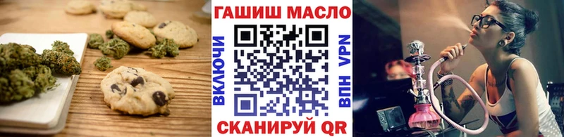 Еда ТГК марихуана  Купить закладки  Отрадная 