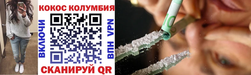 Купить  Отрадная  КОКАИН VHQ 