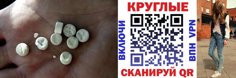 Ecstasy 250 мг Отрадная
