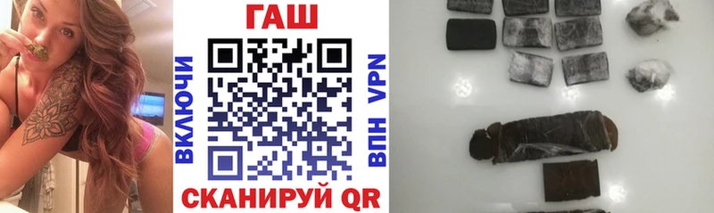 ГАШ ice o lator  Купить  Отрадная 