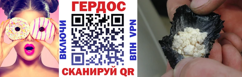 ГЕРОИН афганец Купить где Отрадная
