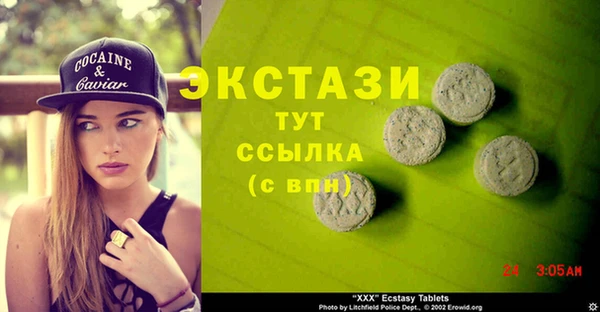 марки nbome Вязники