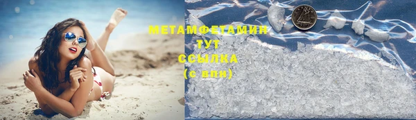 марки nbome Вязники