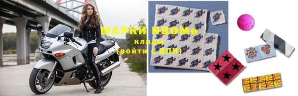 герыч Вязьма
