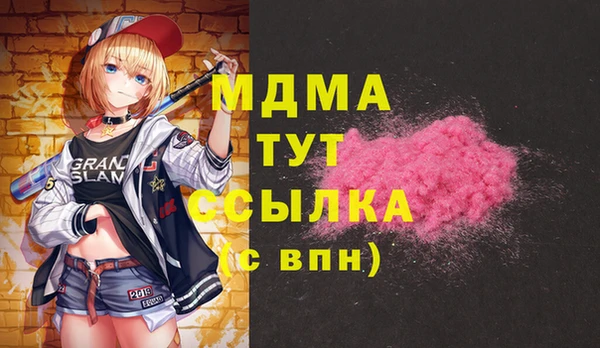 герыч Вязьма