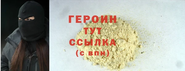 прущие крисы Вяземский