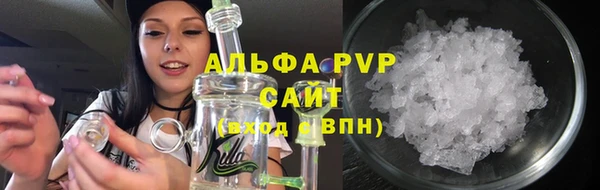 герыч Вязьма