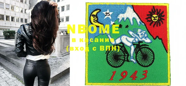 марки nbome Вязники
