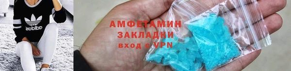 прущие крисы Вяземский