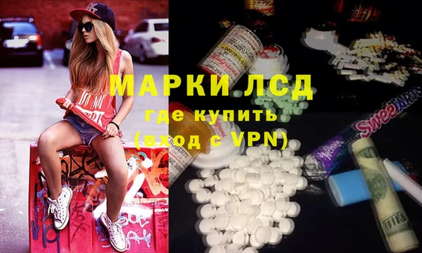 прущие крисы Вяземский