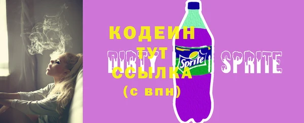 герыч Вязьма