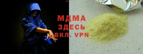 прущие крисы Вяземский