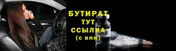 герыч Вязьма