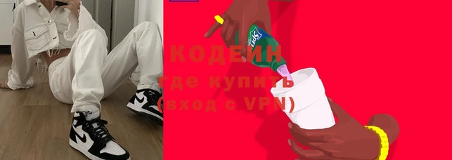 прущие крисы Вяземский