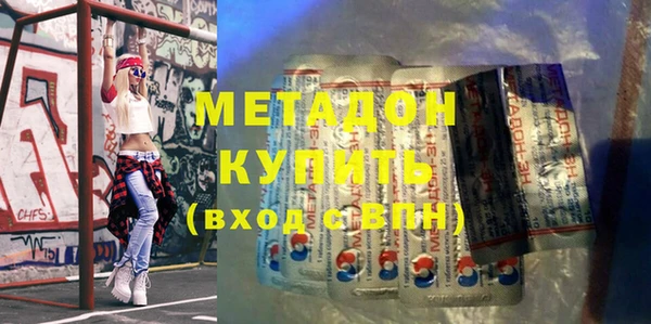 герыч Вязьма