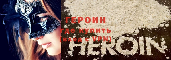 прущие крисы Вяземский