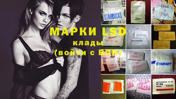 марки nbome Вязники
