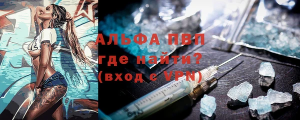 герыч Вязьма