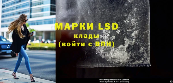 марки nbome Вязники