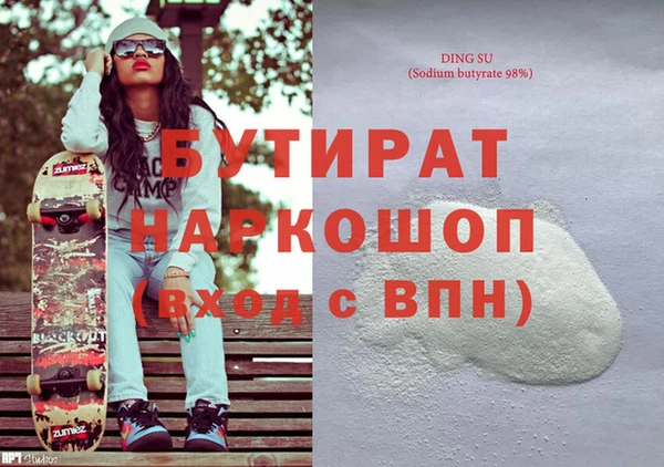 прущие крисы Вяземский