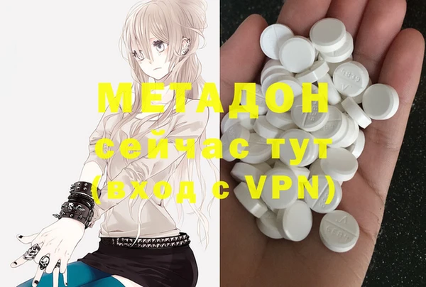 герыч Вязьма