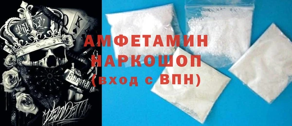 герыч Вязьма