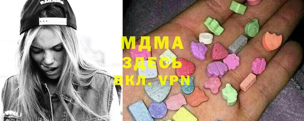 прущие крисы Вяземский