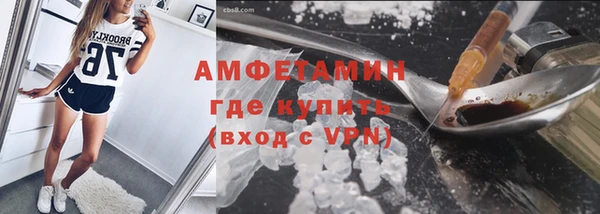 герыч Вязьма