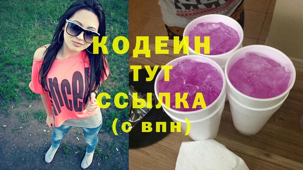 марки nbome Вязники