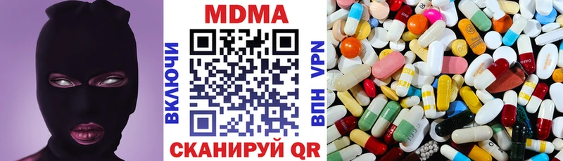 MDMA молли  Купить где  Отрадная 