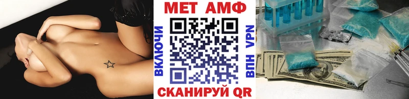 Купить закладки  Отрадная  Метамфетамин мет 