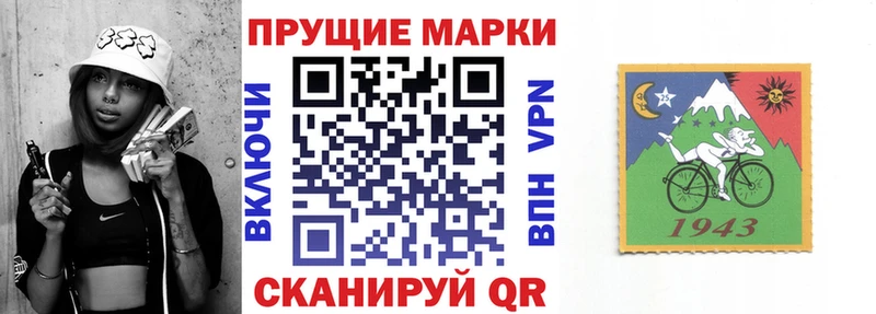 Купить где  Отрадная  Наркотические марки 1,5мг 