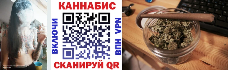 Шишки марихуана AK-47  Купить закладки  Отрадная 